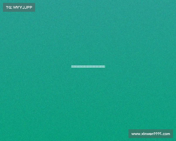 西甲转会风云再起多队争夺巨星新援阵容大变动分析