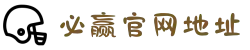 bwin·必赢(中国)唯一官方网站